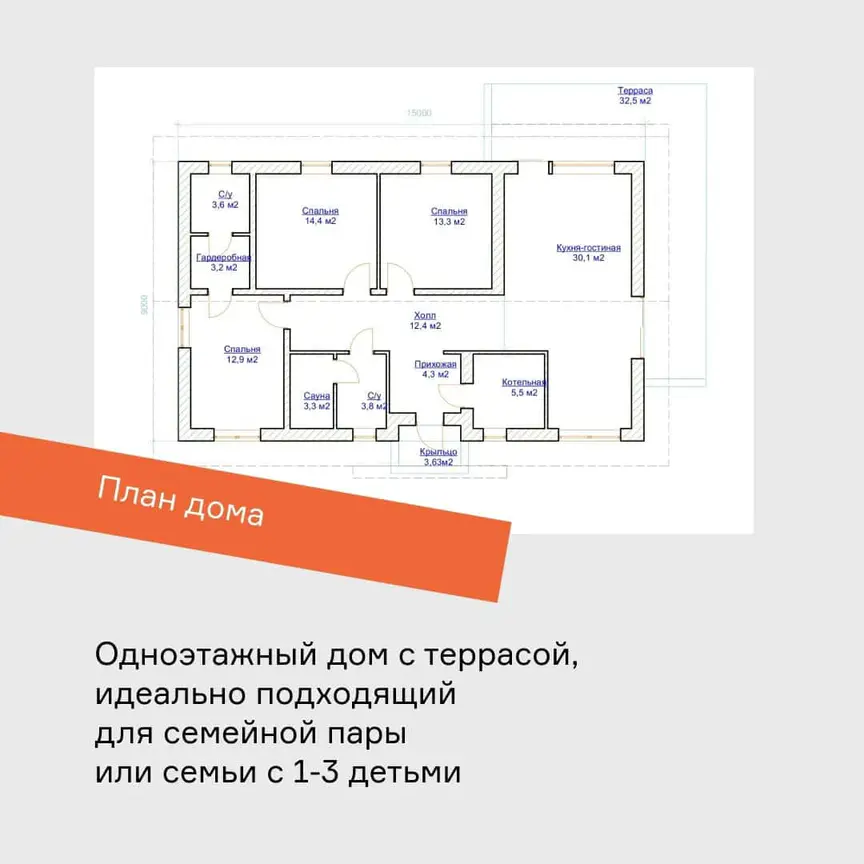 Микея 2